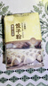 王后雪花餃子粉中筋面粉1.5kg餛飩皮面條中式面點(diǎn)粉家用烘焙面粉3斤 曬單實(shí)拍圖