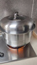 九陽(yáng)（Joyoung）蒸鍋304不銹鋼家用3-4個(gè)人加厚大容量燉湯鍋燃氣磁爐通用三層34cm 曬單實(shí)拍圖
