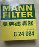 曼牌濾清器（MANNFILTER）空氣濾清器空氣濾芯C24084長(cháng)安UNI-V/CS75CS85/逸動(dòng)PLUS/歐尚X5X7 曬單實(shí)拍圖
