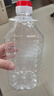 5L10斤20斤裝油壺裝酒豆油桶塑料桶裝白酒空酒瓶裝酒散酒瓶空油桶 2.5升/5斤 曬單實(shí)拍圖