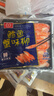 桂冠鱈魚(yú)蟹味柳220g 早餐搭配壽司食材 低脂蟹肉棒即食關(guān)東煮海鮮火鍋 曬單實(shí)拍圖