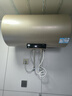 海爾（Haier）熱水器電熱水器家用60升80升變頻速熱儲水式一級能效洗澡節能省電內膽免清洗防電墻海爾智家出品 80L 3300W 爆款一級能效/數顯大屏/DN1 曬單實(shí)拍圖