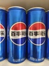 百事可樂(lè )Pepsi 碳酸飲料汽水 330ml*24聽(tīng)細罐 包裝隨機 曬單實(shí)拍圖