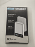 CUKTECH酷態(tài)科10號超級磁吸電能卡55W充電寶電芯10000毫安時(shí)快充移動(dòng)電源兼容MagSafe適用蘋(píng)果17/小米銀白 曬單實(shí)拍圖