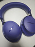 BOSE【王鶴棣同款】qc Ultra  消噪耳機（指定門(mén)店自提） Ultra 二代旗艦款頭戴式 午夜羅蘭（粉絲應援色）-700三代 曬單實(shí)拍圖