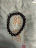 龍隱【精品】小葉紫檀手串男女士款手鏈佛珠文玩老料木送男女友禮物 【京倉速發(fā)】金星老料 8mm*22顆 曬單實(shí)拍圖