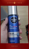 妮維雅（NIVEA）男士【暢通保濕】水活暢透多效精華水150ml爽膚水 新年禮物送男友 曬單實(shí)拍圖