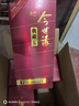 今世緣 典藏5  濃香型/幽雅醇厚型白酒 42度 500ml*6瓶 整箱裝 曬單實(shí)拍圖