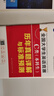 【出版社直發(fā)】2026年全國大學(xué)生英語(yǔ)競賽c類(lèi)真題本科生ABCD類(lèi)歷年真題押題模擬試卷教材詞匯 大英賽C類(lèi)真題題庫視頻課程大英賽NECCS 廣東人民出版社 C類(lèi)：39套真題+2套預測+電子詞匯（刷題） 曬單實(shí)拍圖