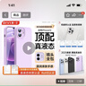 第一衛DIVI【官 版 真 液 態(tài)】適用蘋(píng)果12手機殼iPhone12保護套液態(tài)硅膠親膚鏡頭全包超薄防摔防磨男女款紫 曬單實(shí)拍圖
