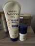 艾惟諾（Aveeno）艾維諾舒緩特潤嬰兒寶寶面霜 秋冬滋潤面霜潤膚乳套裝48g+227g 曬單實(shí)拍圖