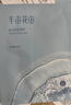 半畝花田盈潤保濕面膜補水嫩膚春夏男女一片25ml 曬單實(shí)拍圖