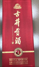 古井貢酒 禮贊 濃香型白酒 50度 500mL*6瓶 整箱裝 喜酒禮宴 曬單實(shí)拍圖