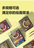 得力（deli）36色兒童學(xué)生層疊盒裝星閃艙圓桿丙烯馬克筆水彩筆生日禮物防水手繪咕卡熒光記號筆元旦樹(shù)涂鴉 曬單實(shí)拍圖