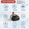 美立聲老年人助聽(tīng)器專(zhuān)用正品中重度耳聾隱形年輕人充電耳內式年貨節禮盒 曬單實(shí)拍圖