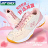 YONEX尤尼克斯羽毛球鞋yy女款訓練透氣緩震SHB101CR 米粉 37 曬單實(shí)拍圖