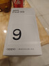 OPPO Find X9  【孫穎莎同款】旗艦5G新品上市手機 【國家補貼】4K超清實(shí)況照片 7025mAh 天璣9500 追光紅 12GB+256GB 官方標配 曬單實(shí)拍圖