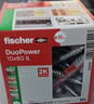 慧魚(yú)fischer德國原裝進(jìn)口Duopower膨脹螺絲輕質(zhì)磚空心磚石膏板通用盒裝 10x80+7x107原廠(chǎng)釘10套/盒 曬單實(shí)拍圖