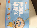 漁大叔海鮮零食大禮包1145g禮盒休閑零食送女生禮物即食蝦仁魷魚(yú)仔 曬單實(shí)拍圖