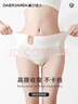 黛爾佳人5條裝內褲女士A類(lèi)高腰收腹大碼無(wú)染原棉純棉抗菌100%全棉襠三角褲 曬單實(shí)拍圖