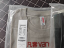 凡客誠品vancl 短袖T恤全棉圓領(lǐng)夏裝男女同款 海鷗灰 XL （建議130-150斤） 曬單實(shí)拍圖