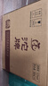 沱牌經(jīng)典沱牌 濃香型白酒 52度 500ml*6瓶  白酒禮盒節日送禮自飲宴請 曬單實(shí)拍圖