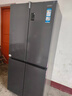 海爾（Haier）冰箱出品560四開(kāi)門(mén)十字對開(kāi)門(mén)雙開(kāi)539升大容量風(fēng)冷無(wú)霜新一級能效變頻Leader電冰箱 家電補貼 【海晶灰539升】大容量囤貨+干濕分儲+黑金凈化 曬單實(shí)拍圖