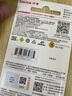 閃迪（SanDisk）32GB TF（MicroSD）內存卡A1 U1 C10 至尊高速移動(dòng)版存儲卡 讀速120MB/s 手機平板游戲機內存卡 曬單實(shí)拍圖