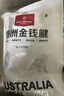 1號會(huì )員店 澳洲進(jìn)口金錢(qián)腱  精修原切牛腱子肉 腱子芯 牛肉生鮮 凈重2斤 曬單實(shí)拍圖