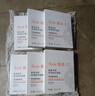 雅漾 （Avene）【樊振東同款】專(zhuān)研保濕修護面膜15片舒緩泛紅補水 曬單實(shí)拍圖