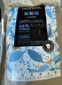 法芙娜（VALRHONA）原料法國進(jìn)口黑巧克力豆幣加勒比66%純可可脂烘焙蛋糕250g 曬單實(shí)拍圖