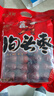 嬌塞上天嬌陜西特產(chǎn)狗頭棗500g西安大紅棗陜北紅棗子零食干果1斤裝新貨送禮 曬單實(shí)拍圖