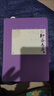 【官方正版】全本新注聊齋志異全4冊中國古典小說(shuō)藏本精裝插圖本九年級上學(xué)生語(yǔ)文閱讀人民文學(xué)出版社 曬單實(shí)拍圖