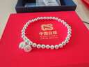 CS中國白銀 足銀999銀手鏈蓮蓬兩世歡銀手串送女友老婆生日禮物 加粗版【兩世歡】蓮蓬手串 約11g 曬單實(shí)拍圖