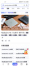 Apple/蘋(píng)果【70W快充】AI筆記本/MacBookAir13英寸M4(10+10核)16G 512G 銀色Z1CU0002E 曬單實(shí)拍圖