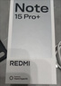 小米（MI）REDMI Note15 Pro+衛星消息版 第四代驍龍7s 7000mAh 龍晶玻璃 IP68 16+512 天青藍 紅米 5G手機 曬單實(shí)拍圖