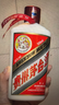 茅臺2025年 飛天 醬香型白酒53度 500ml*2雙瓶禮袋裝【酒廠(chǎng)直供】 曬單實(shí)拍圖