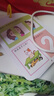 奕思瑞識字早教安靜書(shū)粘貼撕撕書(shū)嬰兒2至6歲幼兒園認字看圖學(xué)前識字卡片 曬單實(shí)拍圖