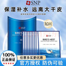 SNP愛(ài)神菲韓國進(jìn)口海洋燕窩水庫面膜黃金膠原蛋白10片補水保濕面膜 海洋燕窩補水精華面膜10片/盒 曬單實(shí)拍圖