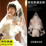 梵昇昱復古蕾絲頭紗求婚領(lǐng)證新娘結婚頭飾洛麗塔花嫁cos哥特風(fēng)拍照道具 白色蕾絲花邊頭紗【一片式】 曬單實(shí)拍圖