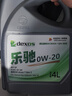 高德潤達樂(lè )馳系列滿(mǎn)足通用dexos1標準SP/GF-6A 0W-20全合成機油4L京東養車(chē) 曬單實(shí)拍圖