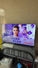 KTC 京東聯(lián)名款 京東OS開(kāi)機無(wú)廣告電視50JD 01系列50英寸 高清全面屏一級能效電視機T50K4 曬單實(shí)拍圖