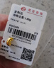 菜百首飾 黃金金種子 足金Au999.9小金豆 單顆 小福豆單顆1g 曬單實(shí)拍圖