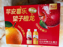 輕上（LIGHT UPPER）【年貨】橙汁1L*2瓶+蘋(píng)果汁1L*2瓶100%復合果蔬汁添加NFC整箱送禮 曬單實(shí)拍圖