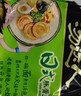 統一湯達人方便面 五合一袋裝泡面速食品拉面 【10袋】日式豚骨5+茄皇牛肉面5 曬單實(shí)拍圖