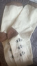棉滿(mǎn)滿(mǎn)襪子女士長(cháng)筒襪100%純棉10A抗菌防臭秋冬潮日系復古全棉長(cháng)襪6雙裝 曬單實(shí)拍圖