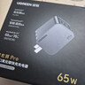 綠聯(lián)45W/65W/100W氮化鎵充電器 快充頭Type-C插頭 適用PD40W充電器iphone17/16ProMax/plus三星手機 【65W/2C1A口】氮化鎵/折疊款 25263 曬單實(shí)拍圖