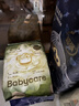 babycare皇室pro裸感紙尿褲L碼3片試用裝(9-14kg)寶寶嬰兒尿不濕超薄透氣 曬單實(shí)拍圖