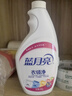 藍月亮衣領(lǐng)凈 500g*2瓶 深層去漬免揉搓 噴霧型衣領(lǐng)袖口助洗劑 曬單實(shí)拍圖