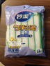 妙潔超細纖維抹布 30*30cm8片裝 清潔布 去油污 廚房家用神器 曬單實(shí)拍圖